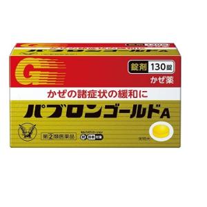 【指定第2類医薬品】パブロンゴールドＡ〈錠〉130錠 大正製薬【TS】