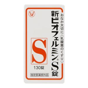 新ビオフェルミンS錠 130錠 ビオフェルミン製薬 指定医薬部外品【RH】