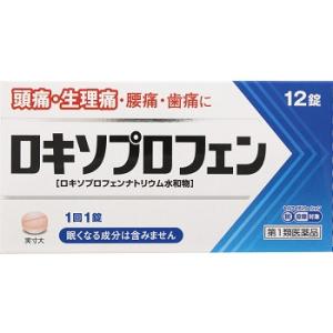 【第1類医薬品】ロキソプロフェン錠「クニヒロ」【AJ】皇漢堂　痛み止め 鎮痛剤 解熱剤｜sogo-e-shop