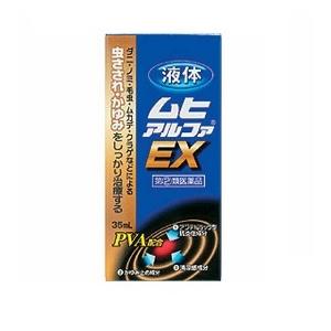 【第2類医薬品】液体ムヒアルファEX 35ml 池田模範堂【RH】