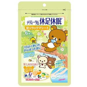 まとめ買い】4個セット 休足時間 ツボ刺激ジェルシート 12枚【デザイン