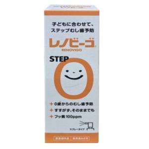 レノビーゴ STEP0 38mL ゾンネボード製薬【RE】｜sogo-e-shop