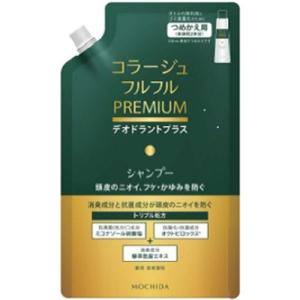 コラージュフルフルプレミアム シャンプー 詰替用 340ml 持田ヘルスケア【RH】｜sogo-e-shop