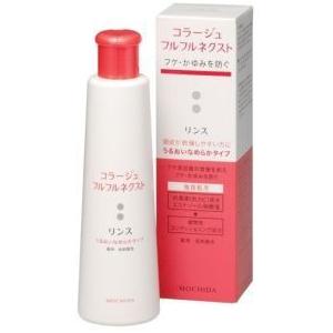 コラージュフルフルネクスト リンス 200ml うるおいなめらかタイプ｜sogo-e-shop