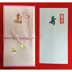 3営業日以内　・35％OFF　１０組セットうつり　おため　懐紙『愛の手結び』シリーズ