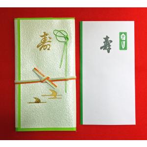 3営業日以内・・35％OFF　うつり　おため　懐紙『愛の手結び』シリーズ１０組セット