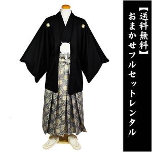 色打掛レンタル／おまかせフルセット／紫地 高級相良刺繍サラサ鳳凰文