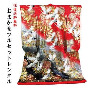 ⚫︎中古⚫︎相良刺繍⚫︎色打掛⚫︎引箔⚫︎豪華絢爛T-517-13 色打掛レンタル／おまかせフルセット／紫地 高級相良刺繍サラサ鳳凰文
