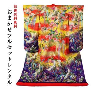 色打掛レンタル／おまかせフルセット／紫地 高級相良刺繍サラサ鳳凰文