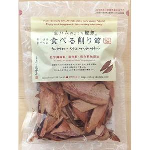 当日または翌日発送！ 池田屋 食べる削り節｜sogostoreluluku