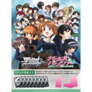 BOX ヴァイスシュヴァルツ ブースターパック ガールズ＆パンツァー ※発売日または翌日に発送予定