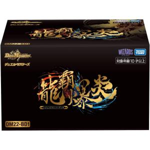 デュエル・マスターズ TCG DM22-BD1 レジェンドスーパーデッキ