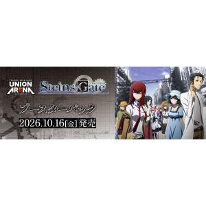 BANDAI（バンダイ） ユニオンアリーナ 無職転生 異世界行ったら本気