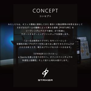 オカムラ ゲーミングチェア ストライカーEX ...の詳細画像4