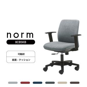 オカムラ（okamura） ノームオフィスチェア用 可動肘 8CB5K9