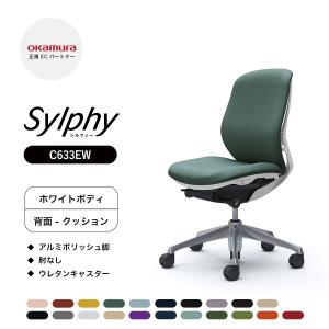 カムイ フォルダなし オカムラ（okamura） シルフィー C631XR メッシュタイプ ローバック 肘