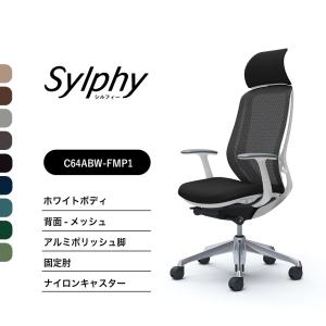 オフィスチェア エグゼクティブチェア ハイバック イトーキ 背裏突板