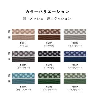 【新色登場】オカムラ シルフィー C685ZW...の詳細画像2