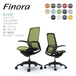 オカムラ（okamura） オフィスチェア シフト 単色タイプ L434NA