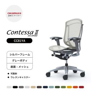 vitra.（ヴィトラ） Vitra/ヴィトラ アームチェア MedaSlim/メダスリム