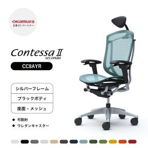 イトーキ（ITOKI） オフィスチェア エグゼクティブチェア ハイバック