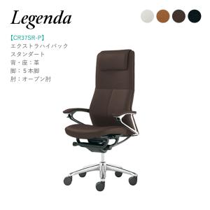 KOKUYO（コクヨ） CR-G131LDN3 マネージメントチェアー 130シリーズ