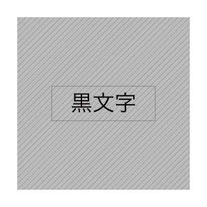 ブラザー用 ピータッチ 互換 ラミネート 幅1...の詳細画像1