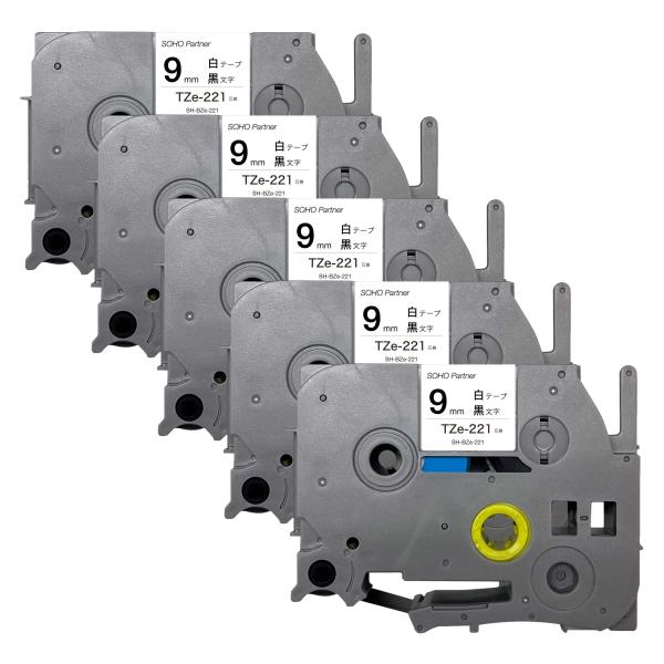 ブラザー用 ピータッチ 互換 幅9mm 白 テープ 黒文字 SH-BZe-221 (TZe-221互...