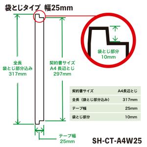 ＼5/9全品P増倍/製本テープ 白 100枚 ...の詳細画像2