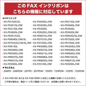 ＼8/15全品P増倍+5%offCP/普通紙 ...の詳細画像3