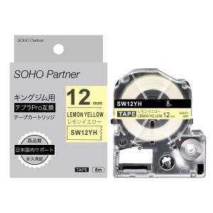 テプラ キングジム用 テプラPRO互換 強粘着 幅36mm 透明 テープ 白文字