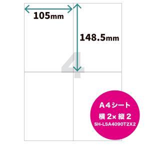 ＼9/13全品P増倍/ラベルシール 4面 A4...の詳細画像1