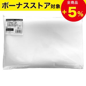 真空パック 袋  30cm×20cm 50枚入り 片面エンボス 真空パック機 専用袋 真空袋 厚手タイプ 食品保存 加工 低温調理 業務用 真空シーラーバッグ 汎用品