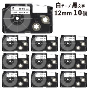 KING JIM（キングジム） 【10個まとめ売り】 テプラテープ テプラPRO