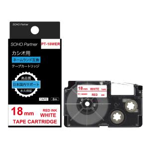 カシオ ラベルライター ネームランド 純正 テープ 6mm XR-6WE 白地に黒文字 cm3dmju Amazon | 純正 カシオ ラベルライター ネームランド テープ 6mm