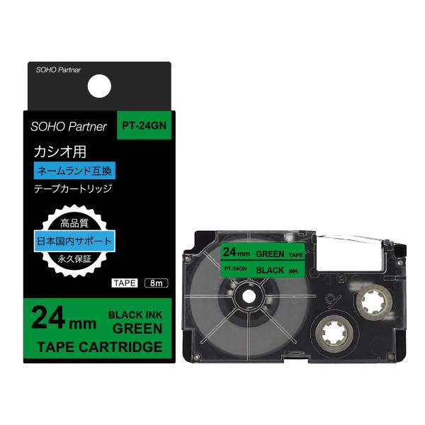 ＼3/12全品P増倍／カシオ用 ネームランド 互換 幅24mm 緑 テープ 黒文字 長8m PT-2...