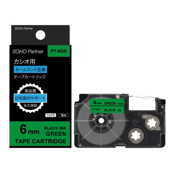 ＼1/8全品P増倍／カシオ用 ネームランド 互換 幅6mm 緑 テープ 黒文字 長8m PT-6GN...