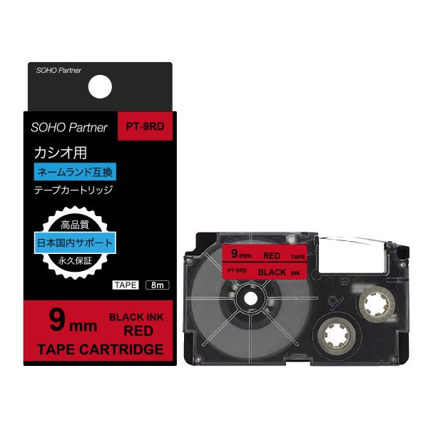 ＼1/8全品P増倍／カシオ用 ネームランド 互換 幅9mm 赤 テープ 黒文字 長8m PT-9RD...