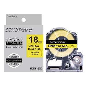 テプラ キングジム用 テプラPRO互換 幅24mm 透明 テープ 黒文字 長8m
