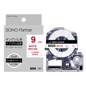 テプラ ＼6/21全品P増倍／キングジム用 テプラPRO互換 幅24mm 透明