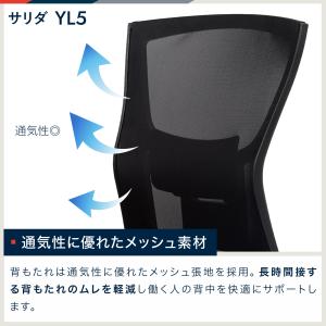 イトーキ サリダ YL5 YL5-GRBL オ...の詳細画像4