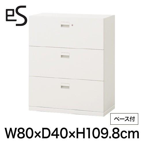 オフィス収納 イトーキ エス キャビネット 引出し 型 下段用 シリンダー錠 幅80cm 奥行40c...