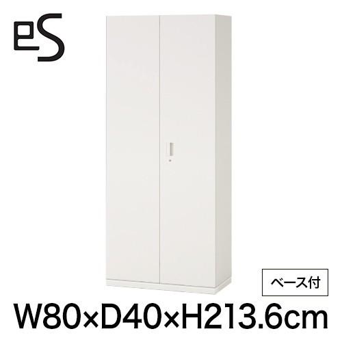 書類収納 イトーキ エス キャビネット 両開き 扉 型 下段用 シリンダー錠 幅80cm 奥行40c...