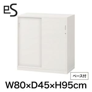 オフィスキャビネット イトーキ エス キャビネット