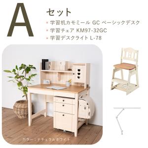 学習机セット イトーキ カモミール 上棚 ワゴンセット 幅100cm 学習机セット イトーキ カモミール 上棚 ワゴンセット 幅100cm