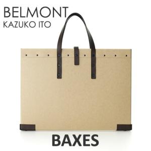 図面バッグ 書類ケース A3サイズ 日本製 BAXES BELMONT バクシーズ ベルモント かばん カバン ブリーフケース KAZUKO ITO デザイン 国産｜soho-st