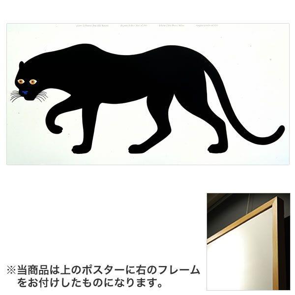 ポスター フレーム付 Quattro，la pantera DANESE ダネーゼ 額縁付き エンツ...