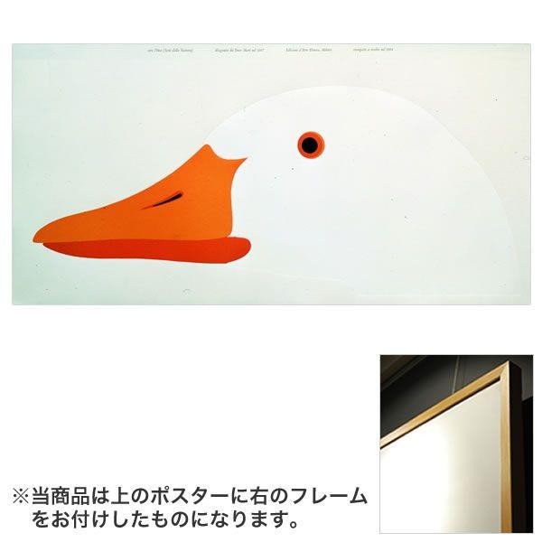 ポスター フレーム付 Otto，ｌ ’oca DANESE ダネーゼ 額縁付き エンツォ・マーリ デ...