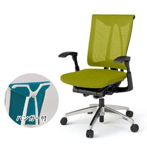 イトーキ ITOKI CREBIO メッシュチェア セレーオ オフィスチェア イトーキ チェア ITOKI Celeeo ハイバック