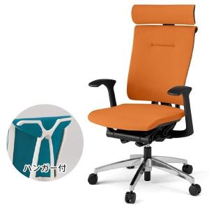 イトーキ　セレーオチェア　オレンジ　ハイバック　メッシュ セレーオ オフィスチェア イトーキ チェア ITOKI Celeeo ハイバック